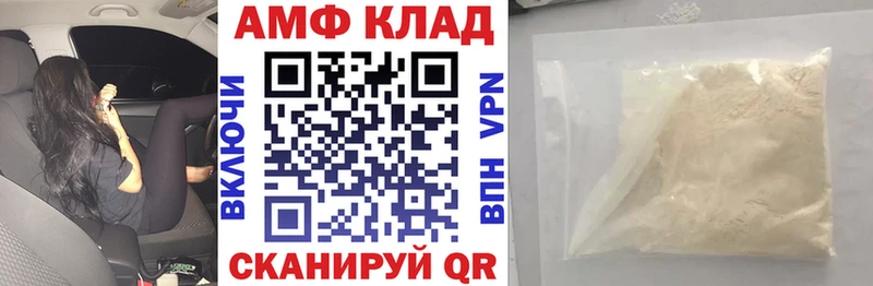 АМФЕТАМИН Розовый Иваново