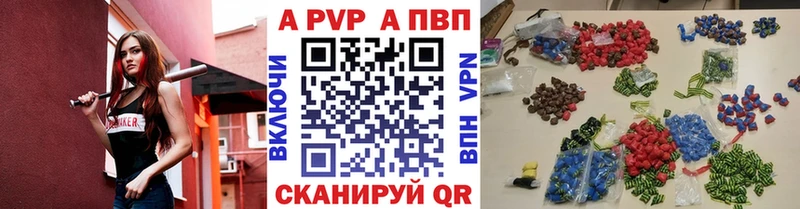 A-PVP СК КРИС  Иваново 
