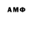 Амфетамин VHQ Zombotanik