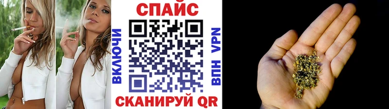 БУТИРАТ бутик  мега ССЫЛКА  Иваново  где купить  