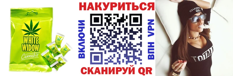 Cannafood конопля  Иваново 