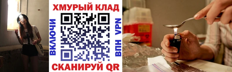 где купить наркоту  Иваново  Героин гречка 
