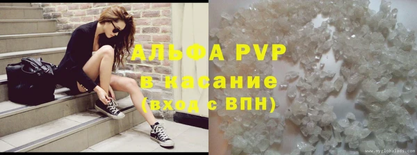 мяу мяу кристалл Алексеевка