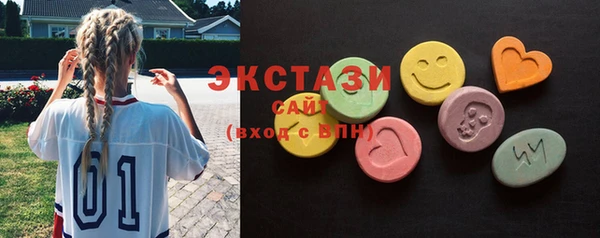 мяу мяу кристалл Алексеевка