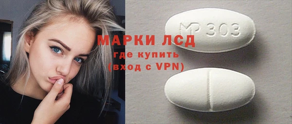 spice Алексин