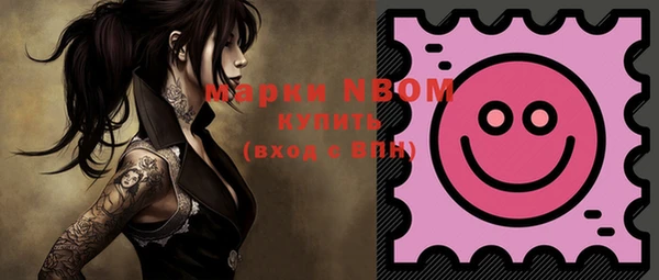 марки nbome Мегион