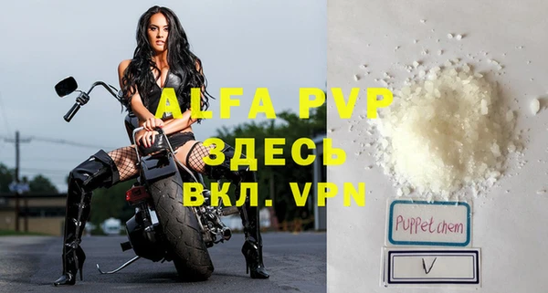 spice Алексин