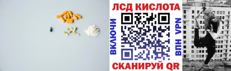 ЛСД экстази ecstasy  KRAKEN ТОР  Иваново  закладка 