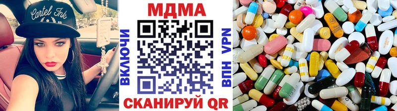 blacksprut зеркало где купить наркоту Иваново МДМА VHQ