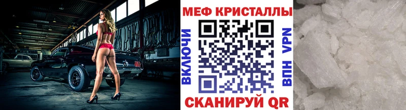 МЕФ 4 MMC  Иваново 
