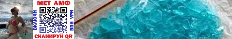 магазин продажи наркотиков  Иваново  Первитин Methamphetamine 