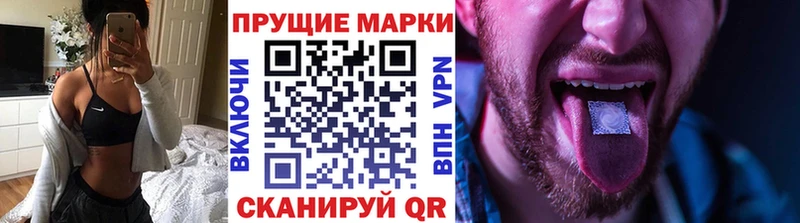 Марки 25I-NBOMe 1,8мг  купить   Иваново 