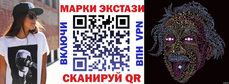 Марки 25I-NBOMe 1,8мг Иваново