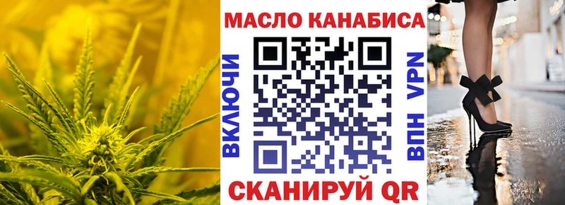 где можно купить наркотик  Иваново  ТГК вейп 