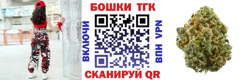 цена   ссылка на мегу маркетплейс  Каннабис Bruce Banner  Иваново 